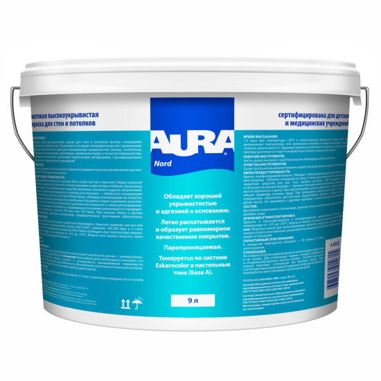 Aktivare Solvent